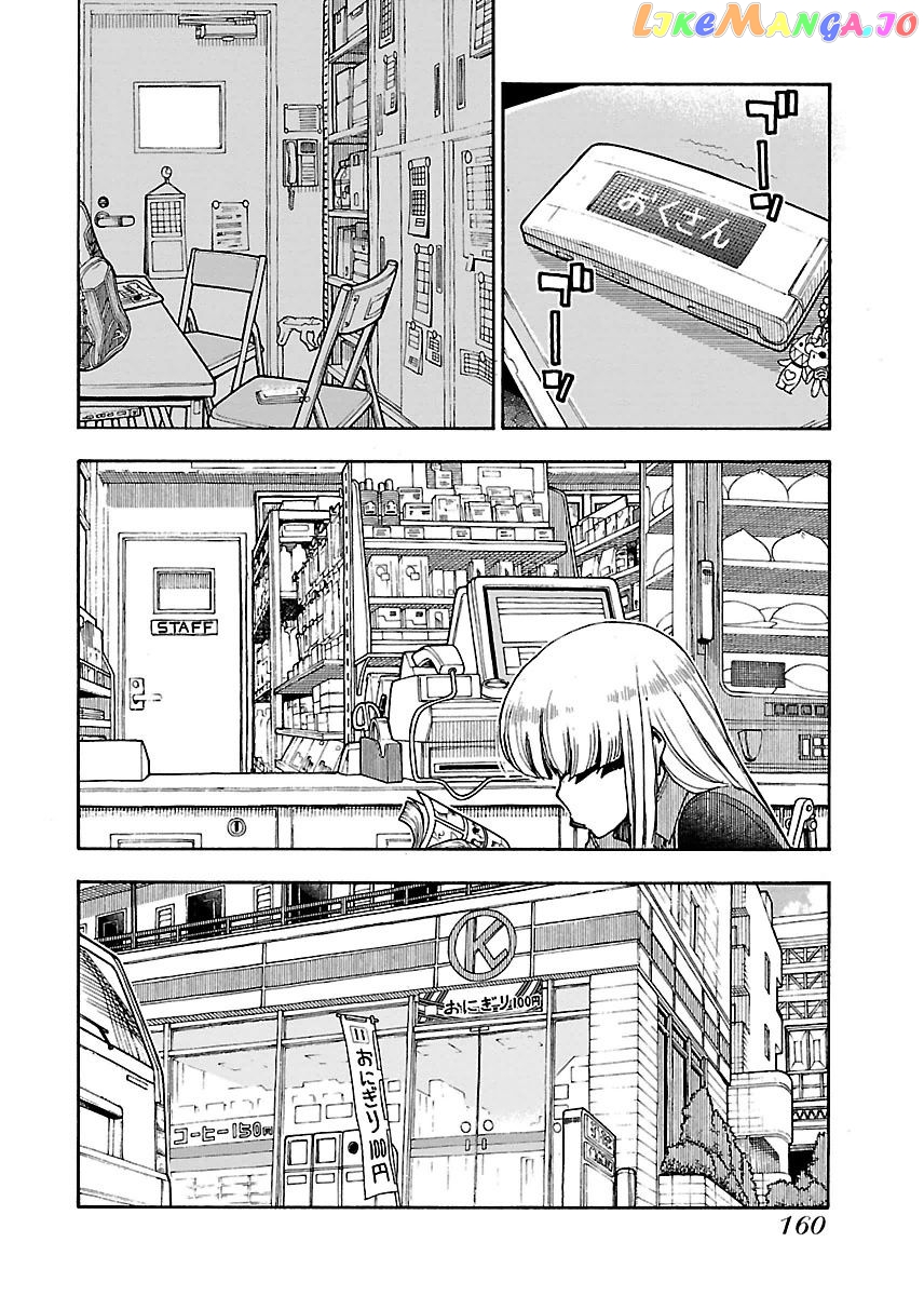 Okusan - Manga chapter 61 - page 13