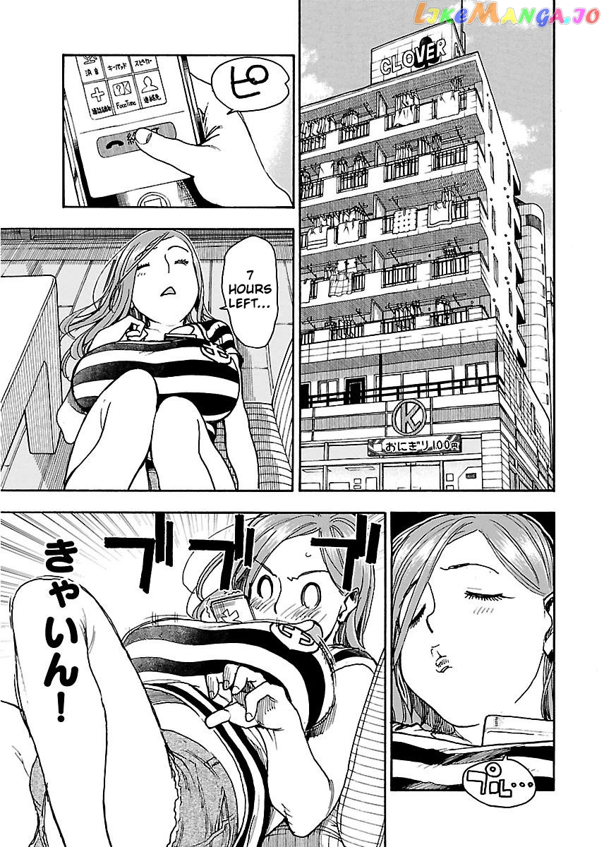 Okusan - Manga chapter 61 - page 14