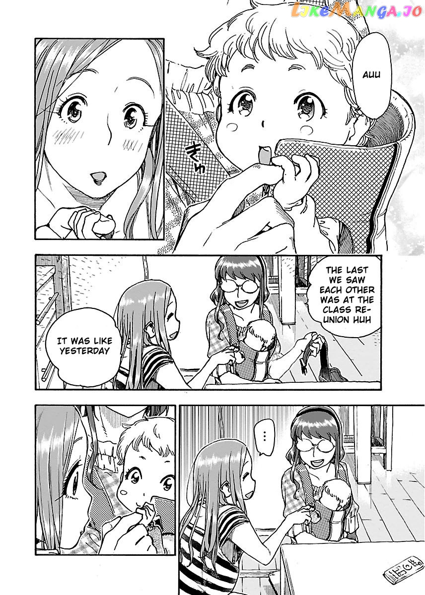 Okusan - Manga chapter 61 - page 19