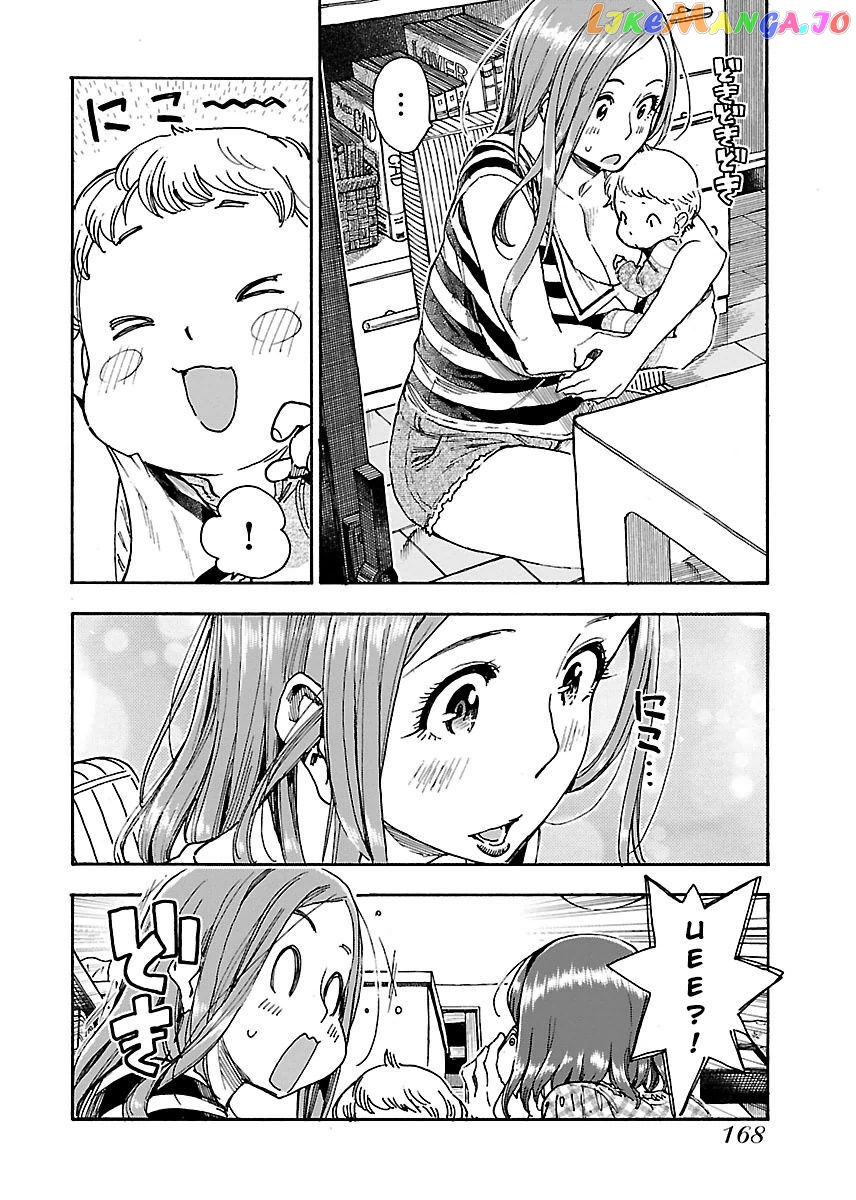 Okusan - Manga chapter 61 - page 21