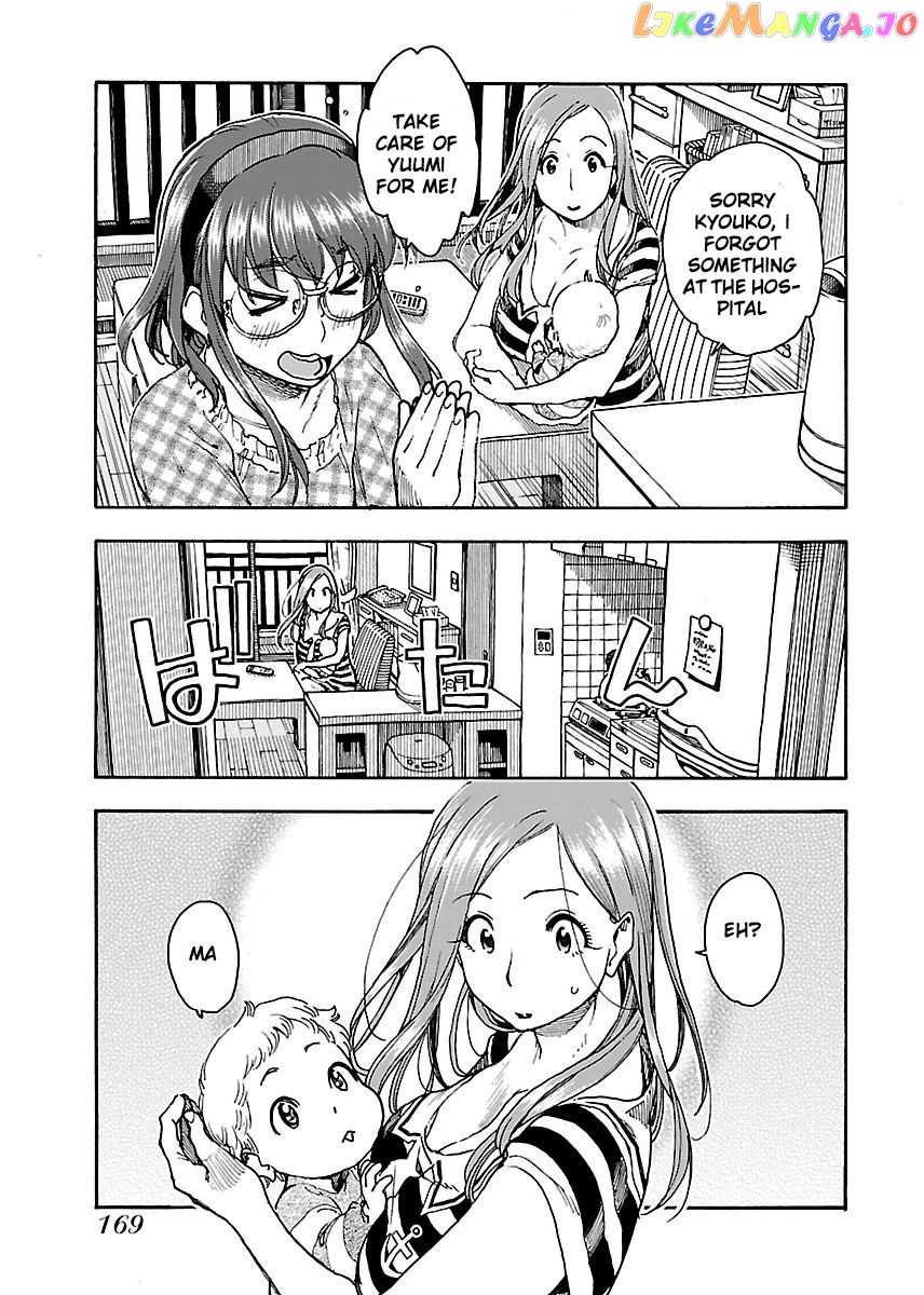 Okusan - Manga chapter 61 - page 22