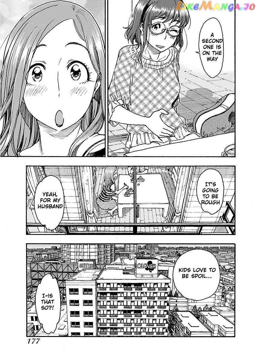 Okusan - Manga chapter 61 - page 29