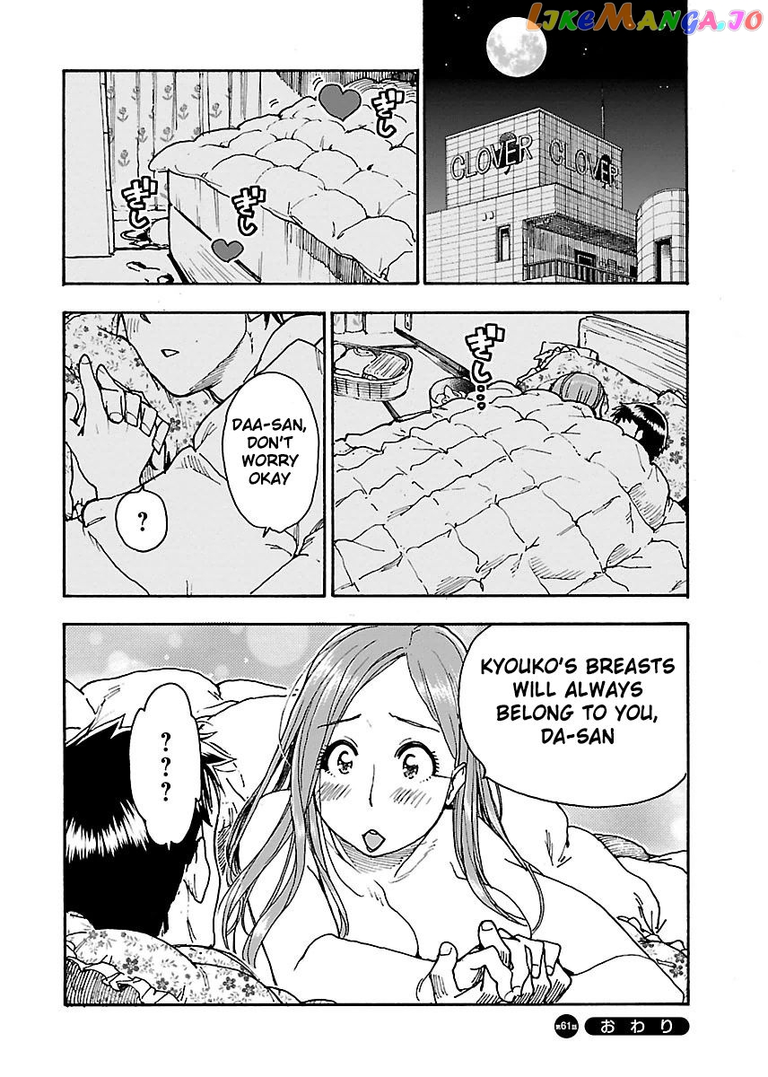 Okusan - Manga chapter 61 - page 30