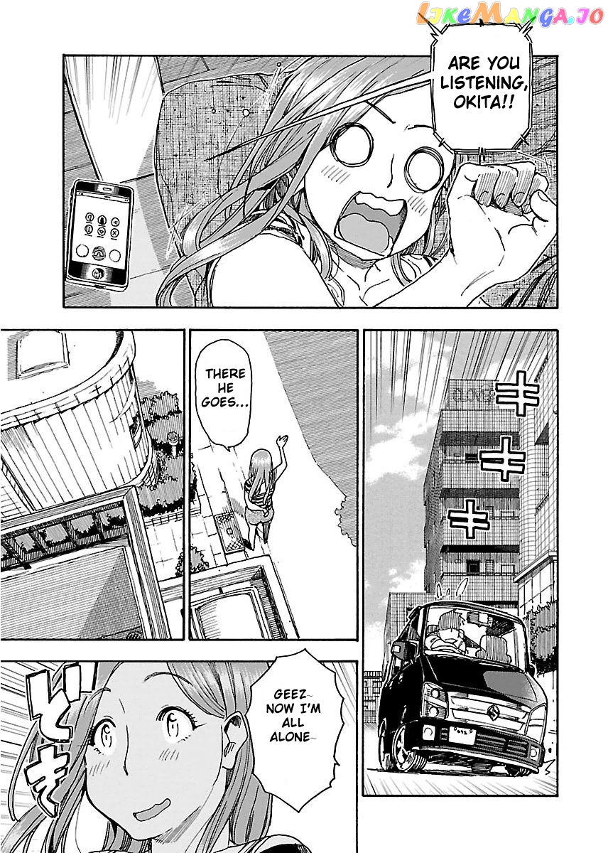 Okusan - Manga chapter 61 - page 6