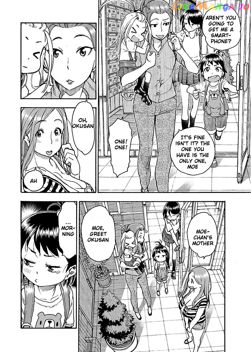 Okusan - Manga chapter 61 - page 7