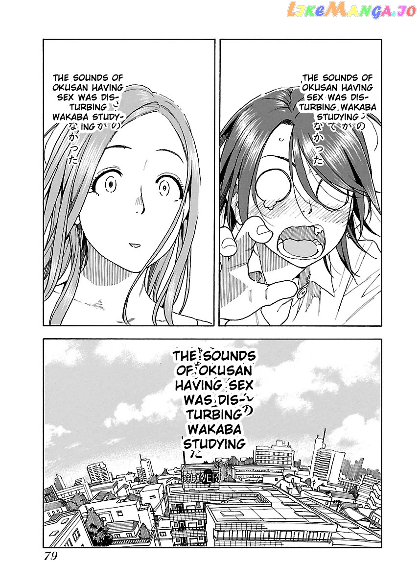 Okusan - Manga chapter 39 - page 15