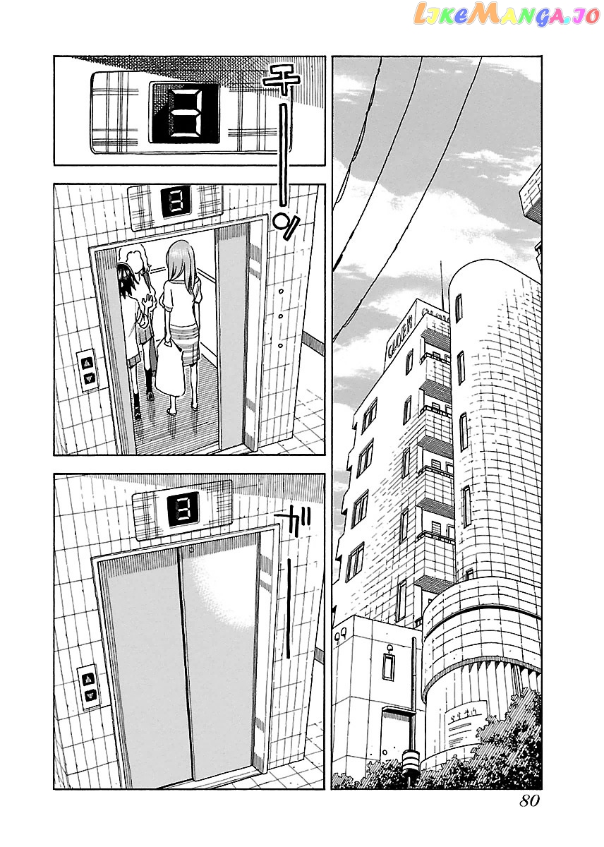 Okusan - Manga chapter 39 - page 16