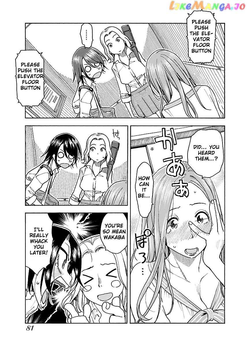Okusan - Manga chapter 39 - page 17