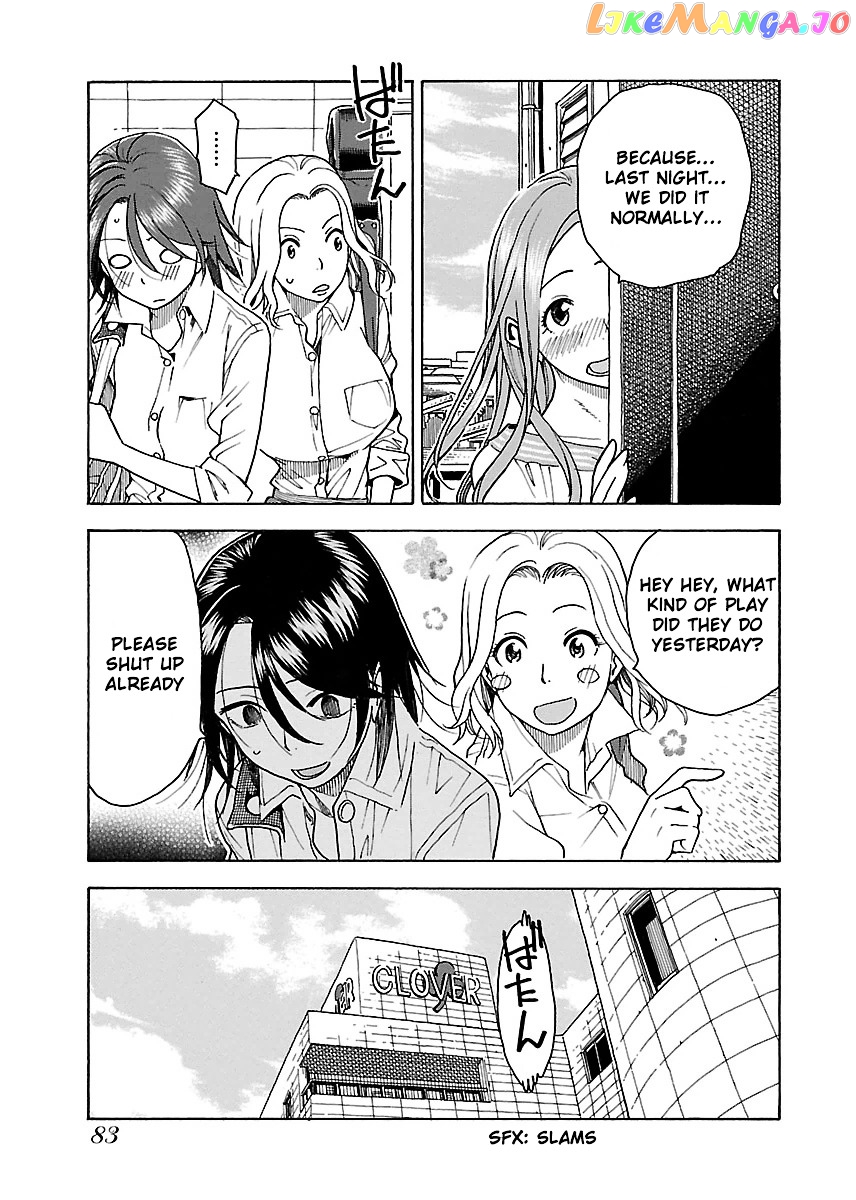 Okusan - Manga chapter 39 - page 19