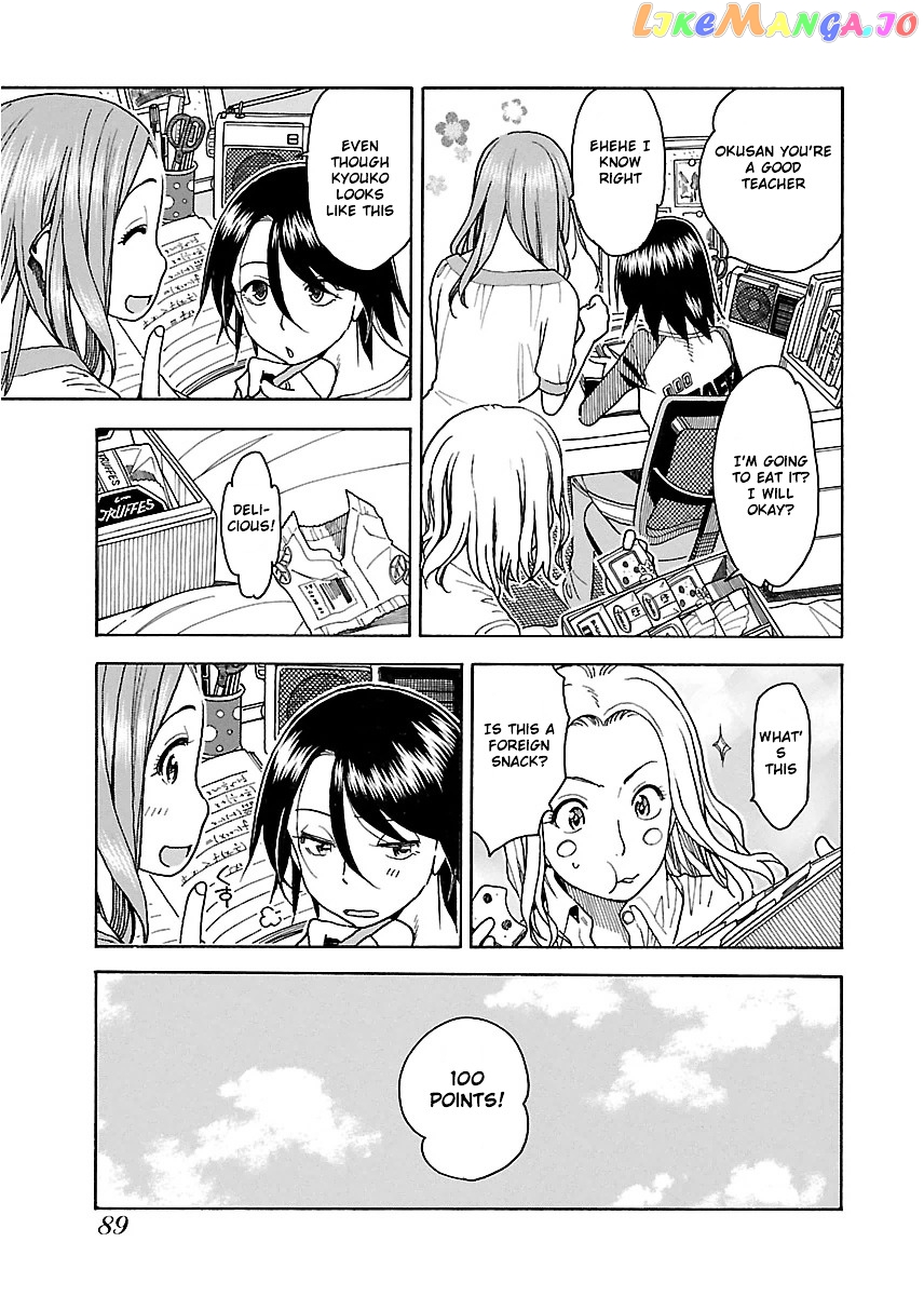 Okusan - Manga chapter 39 - page 25