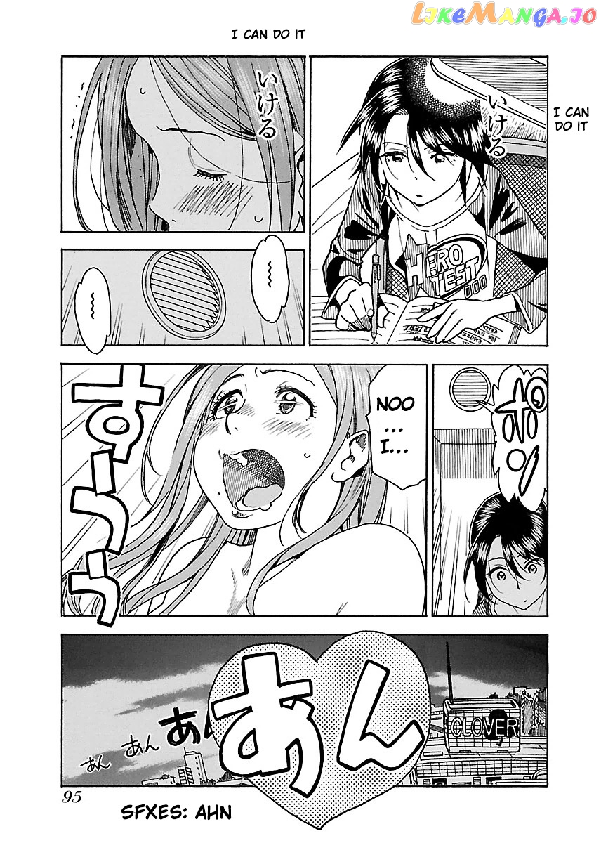 Okusan - Manga chapter 39 - page 31