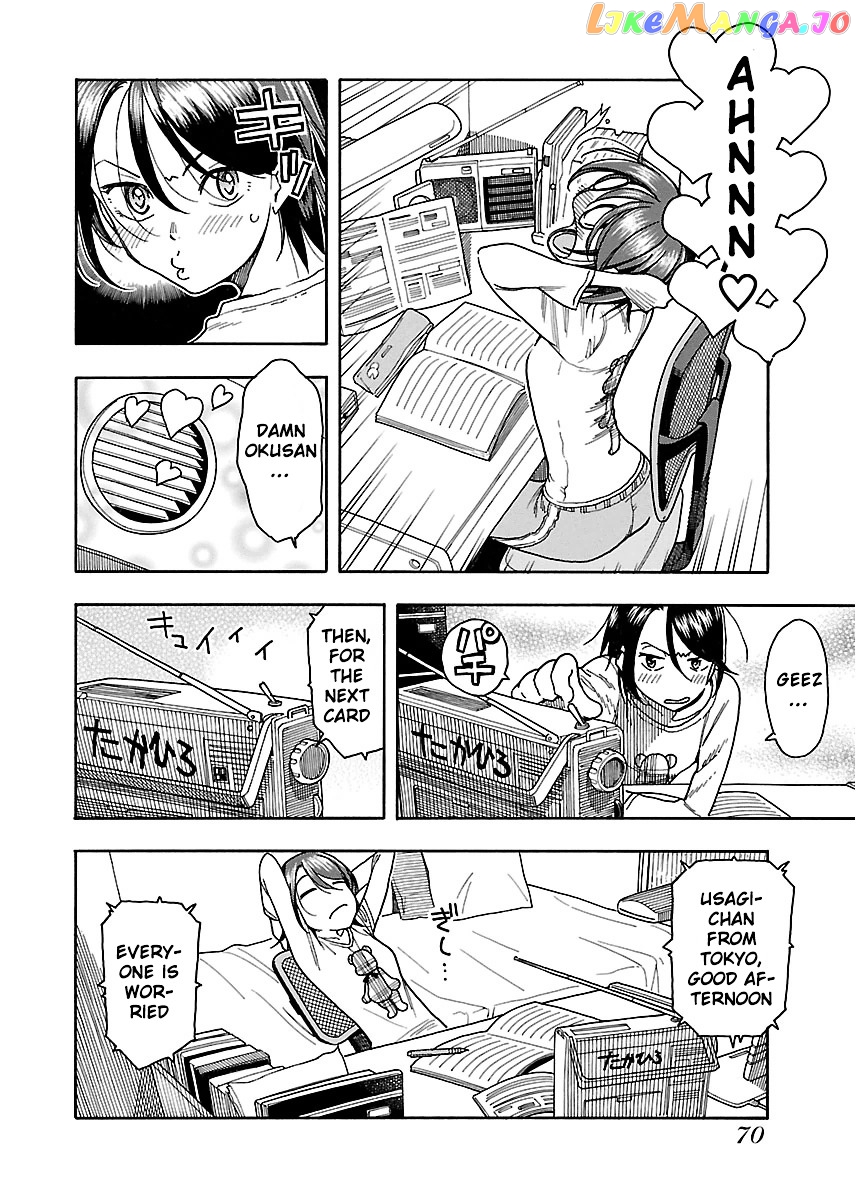 Okusan - Manga chapter 39 - page 6
