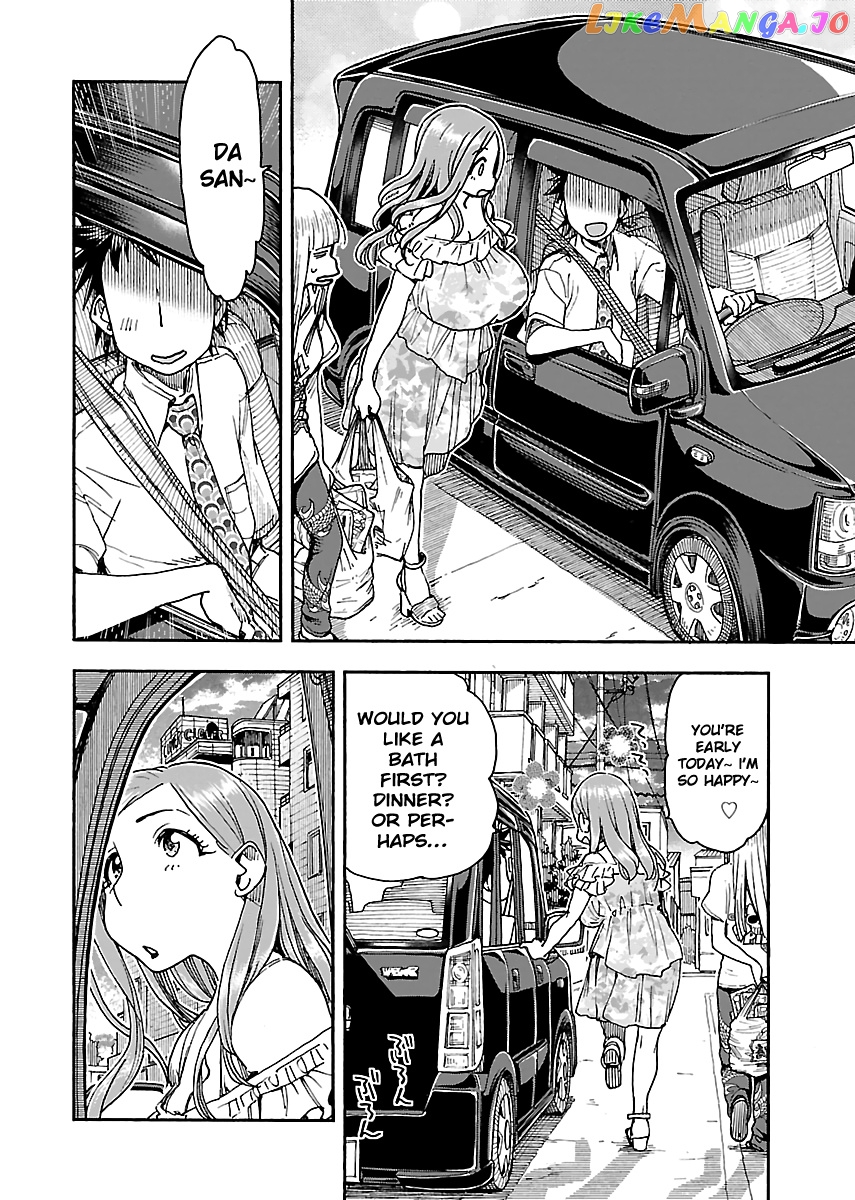 Okusan - Manga chapter 86 - page 11