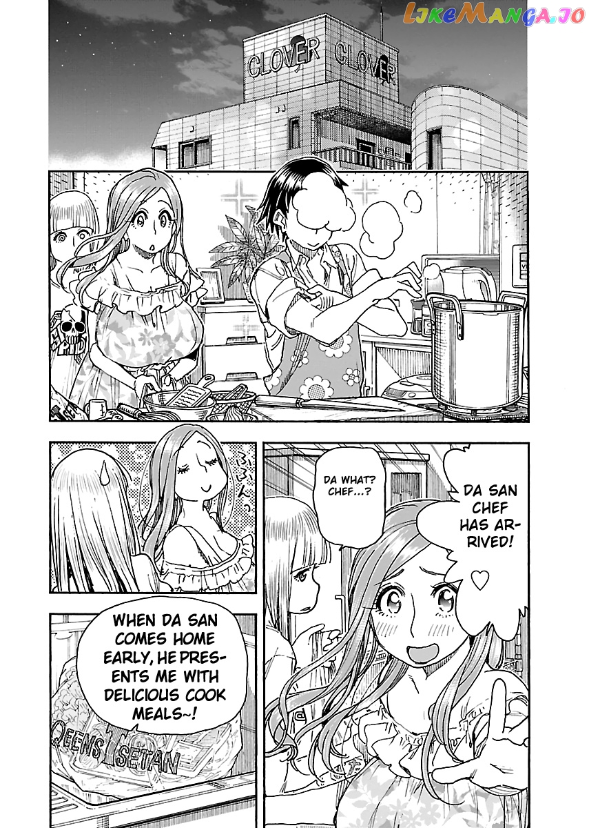 Okusan - Manga chapter 86 - page 13