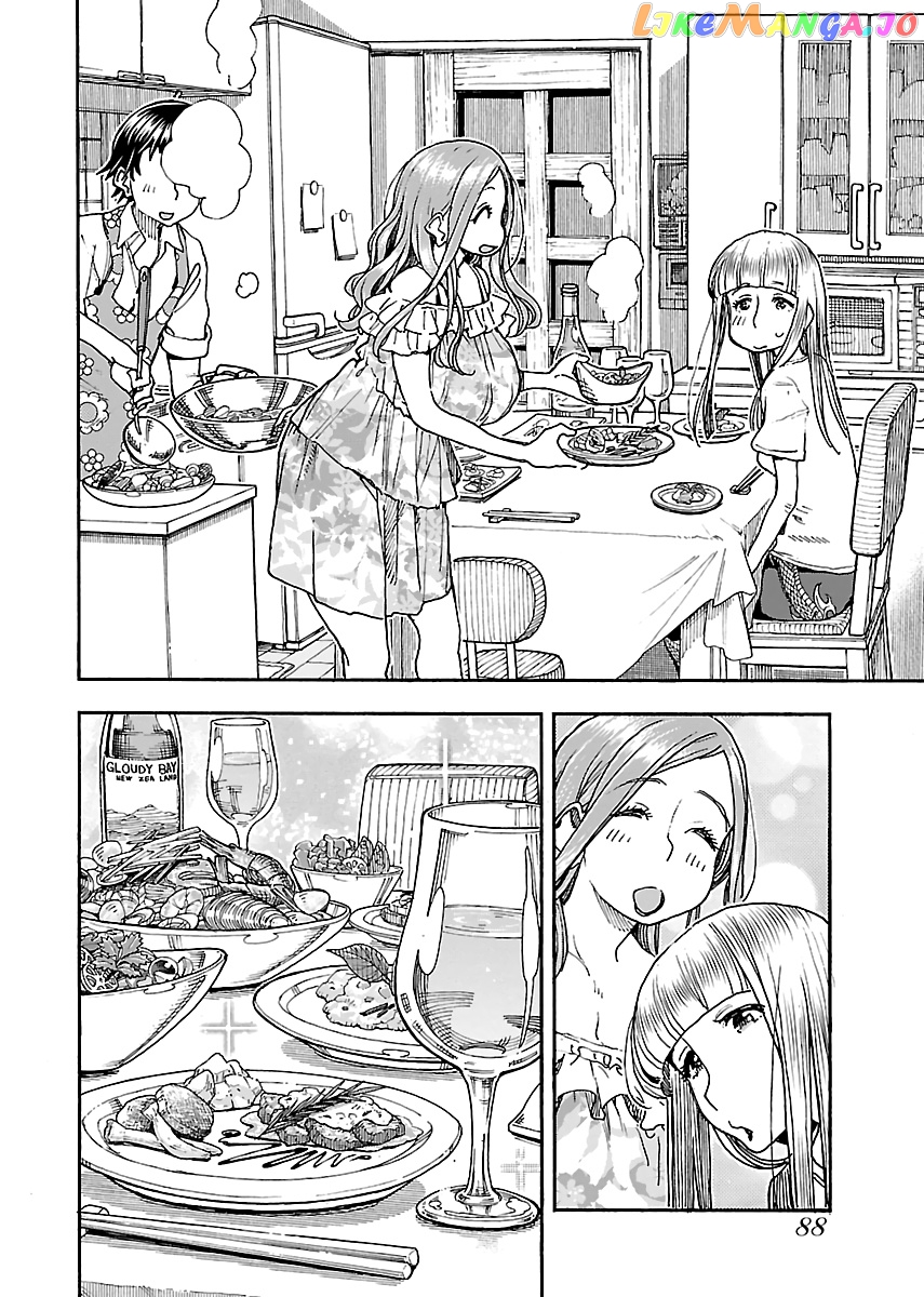 Okusan - Manga chapter 86 - page 17