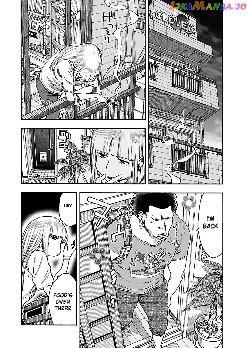 Okusan - Manga chapter 86 - page 21