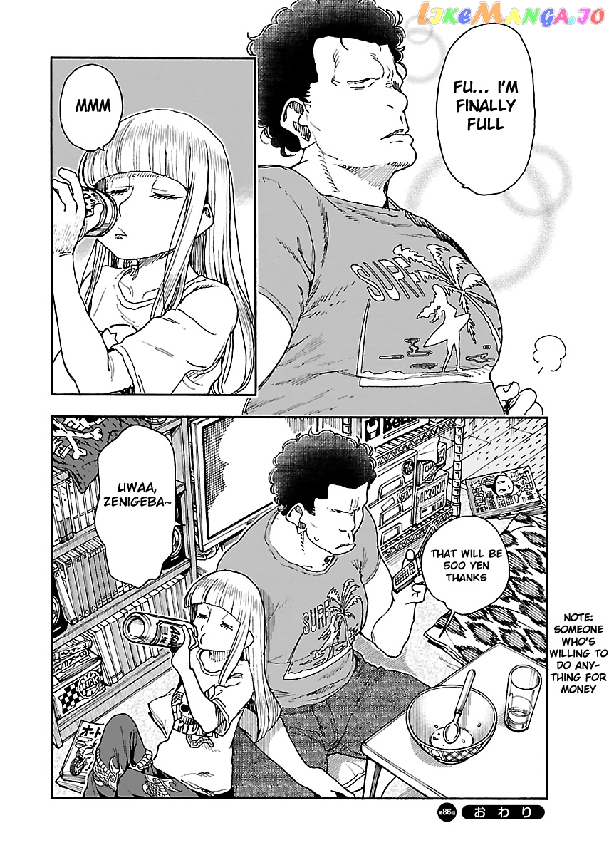 Okusan - Manga chapter 86 - page 25