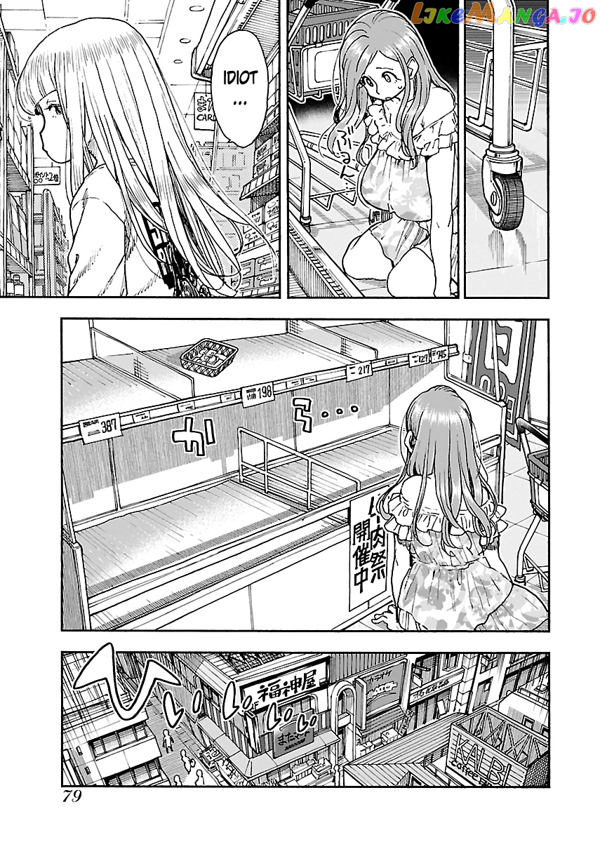 Okusan - Manga chapter 86 - page 8
