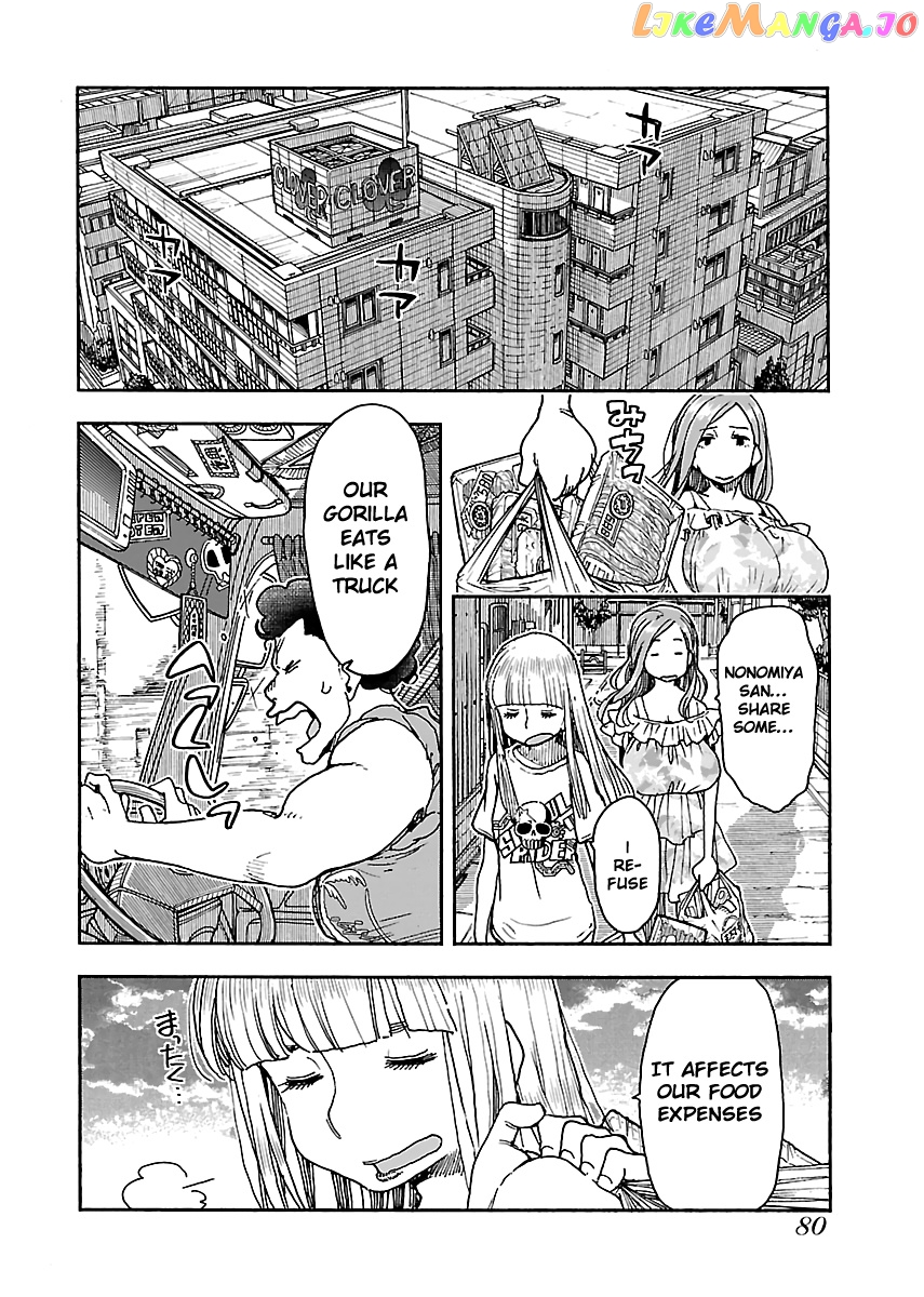 Okusan - Manga chapter 86 - page 9