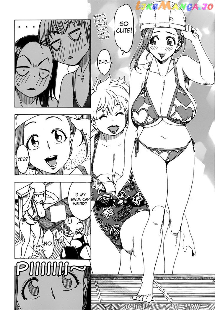 Okusan - Manga chapter 11 - page 12