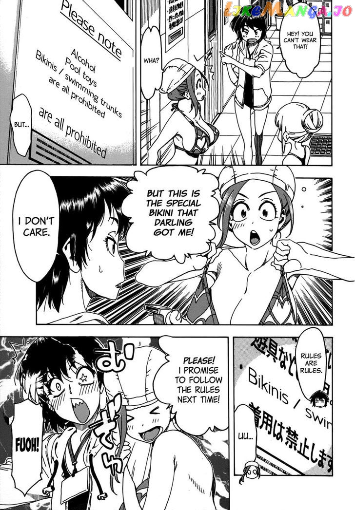 Okusan - Manga chapter 11 - page 13
