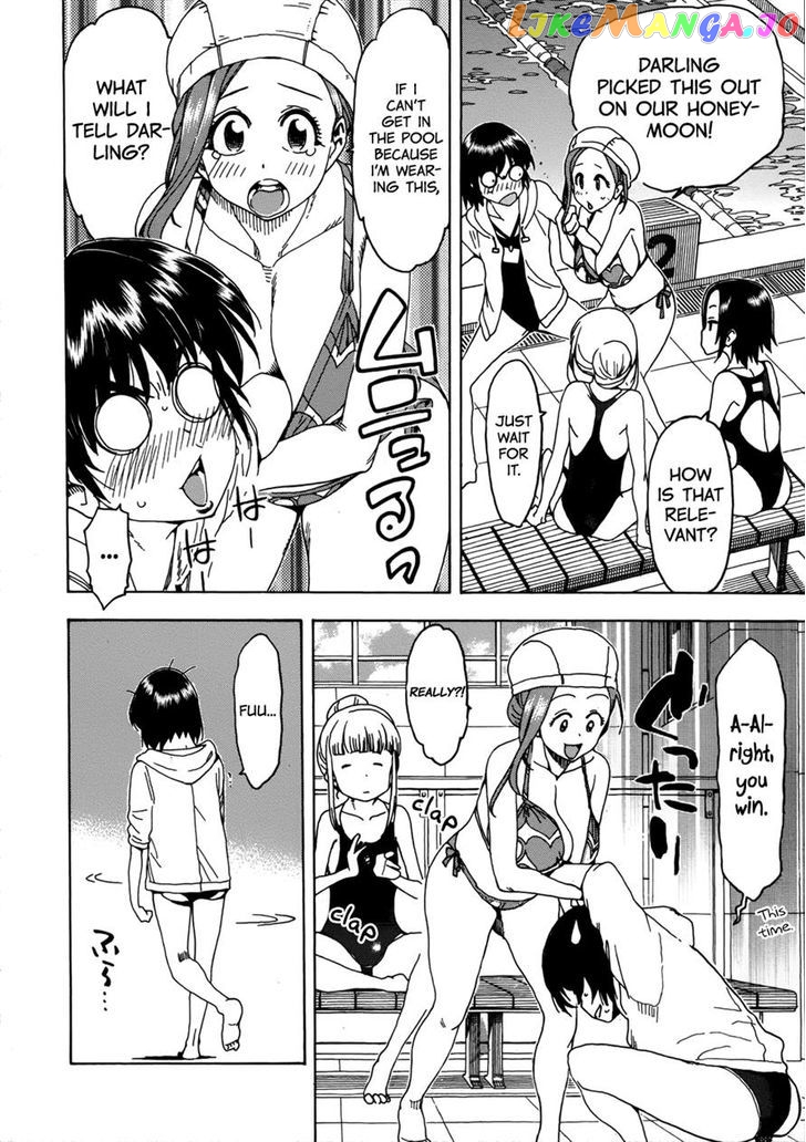 Okusan - Manga chapter 11 - page 14