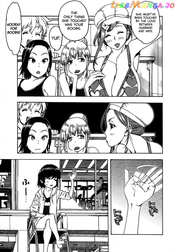 Okusan - Manga chapter 11 - page 15