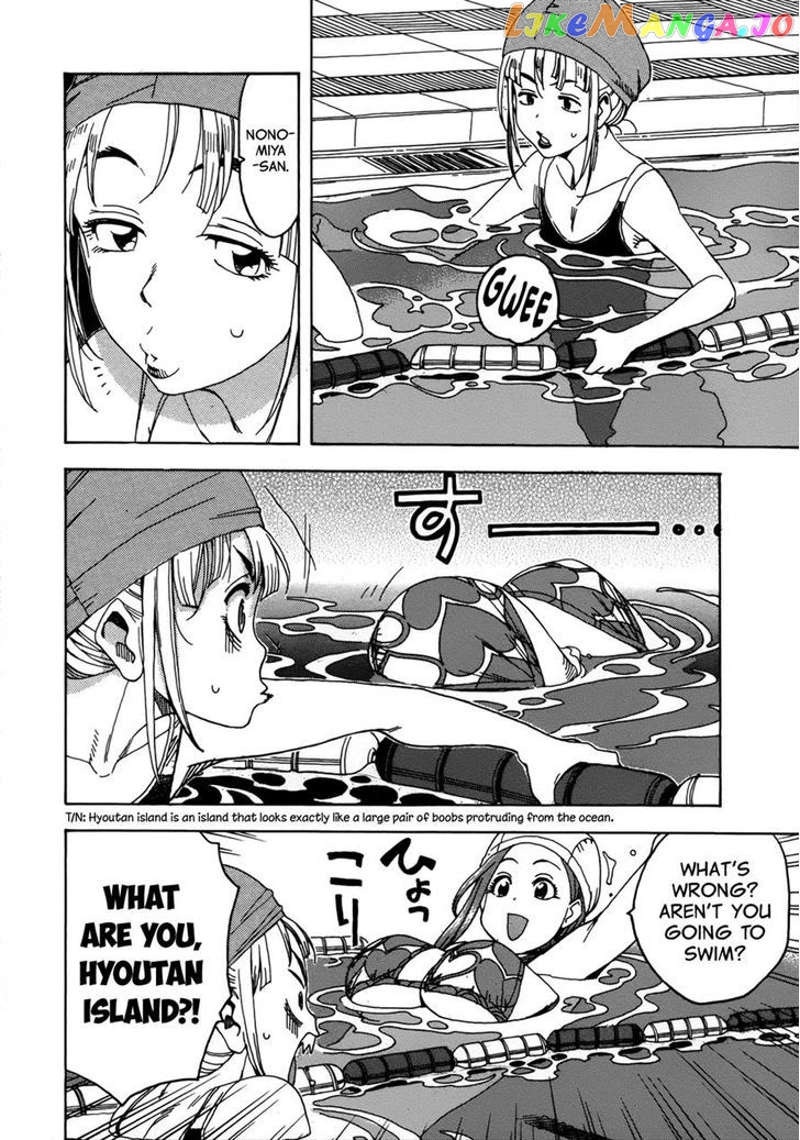 Okusan - Manga chapter 11 - page 18