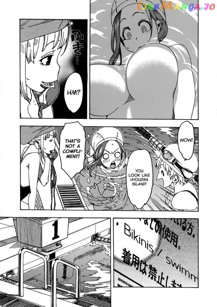Okusan - Manga chapter 11 - page 23