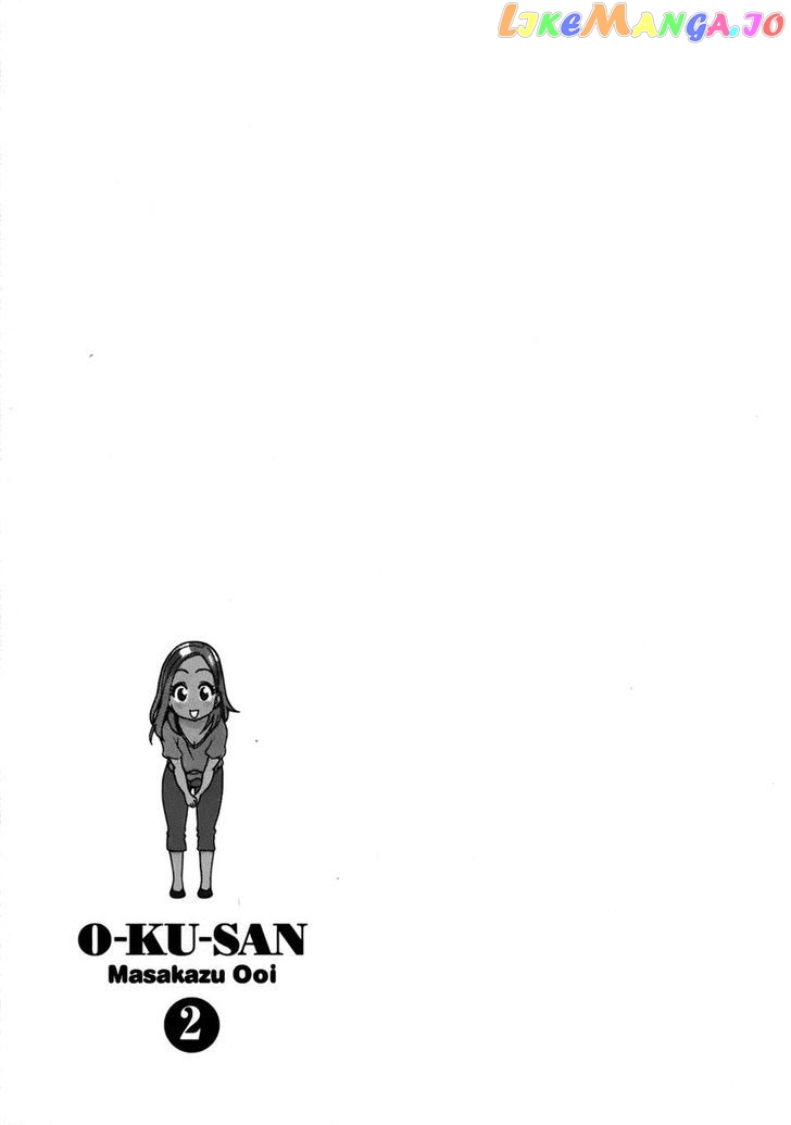 Okusan - Manga chapter 11 - page 25