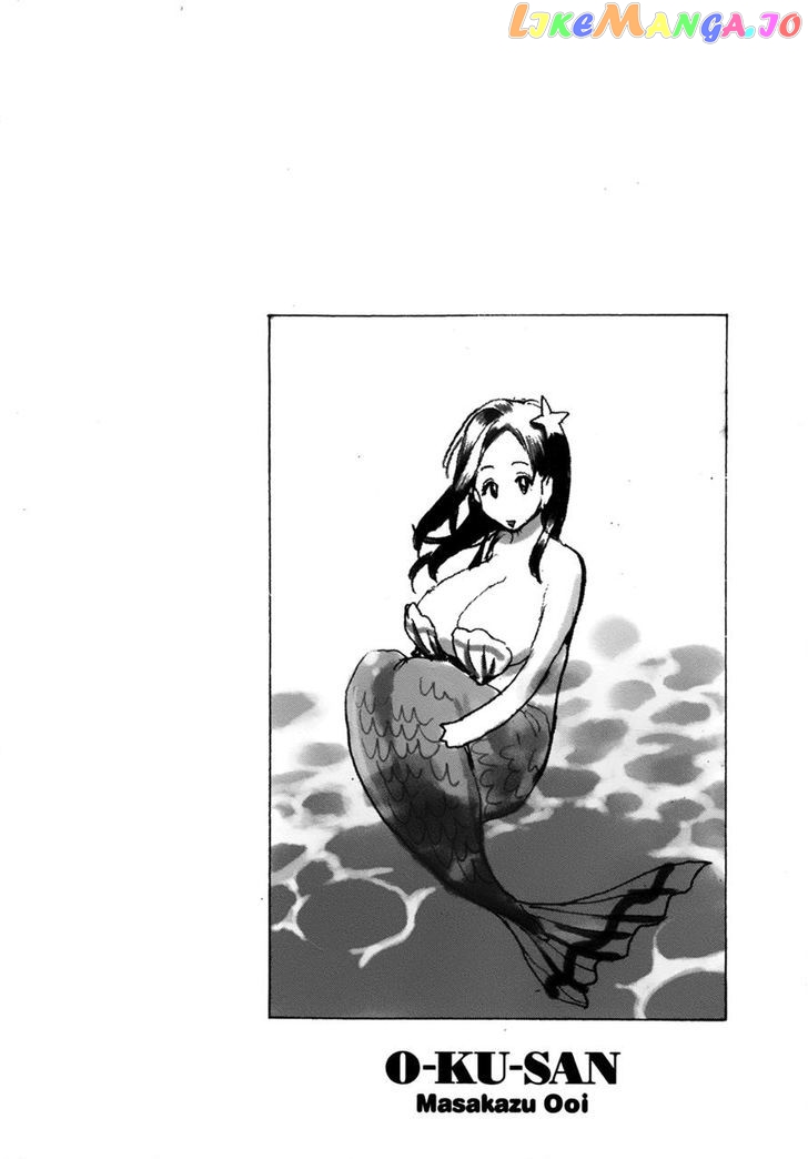 Okusan - Manga chapter 11 - page 26