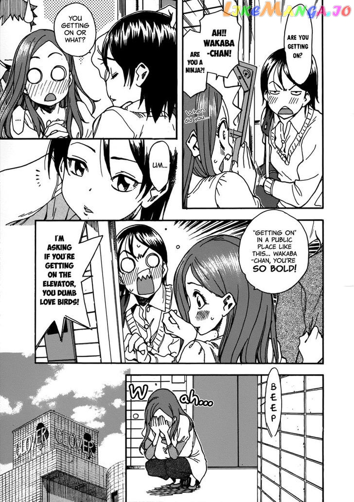 Okusan - Manga chapter 11 - page 5
