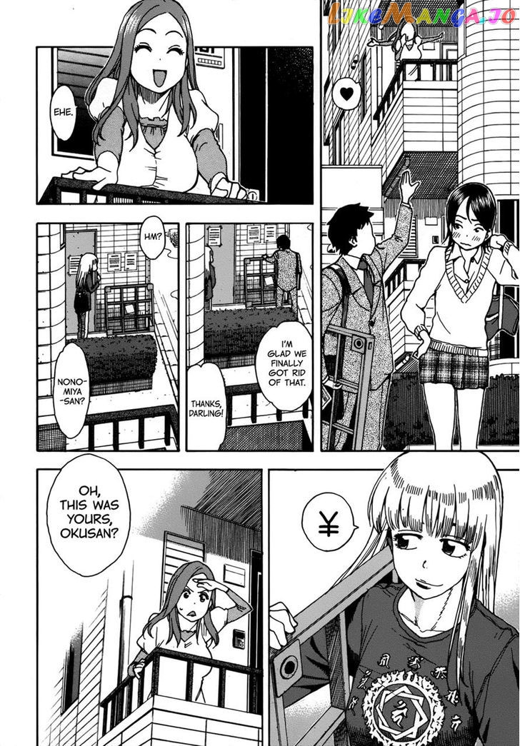 Okusan - Manga chapter 11 - page 6