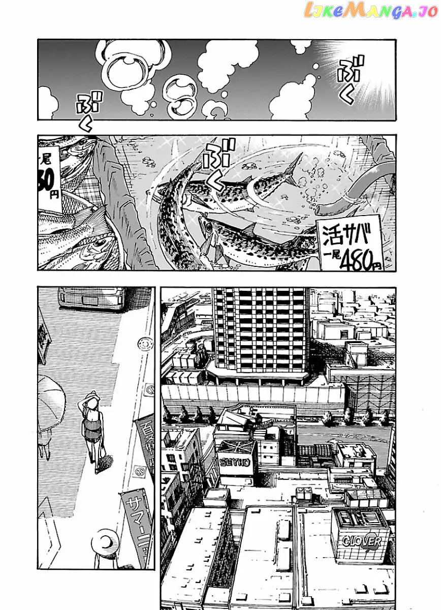 Okusan - Manga chapter 62 - page 14