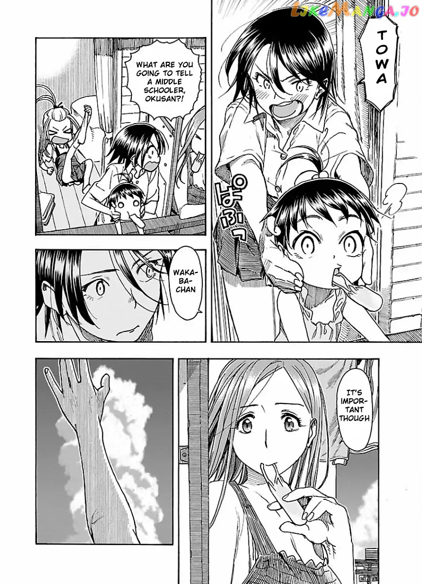 Okusan - Manga chapter 62 - page 20