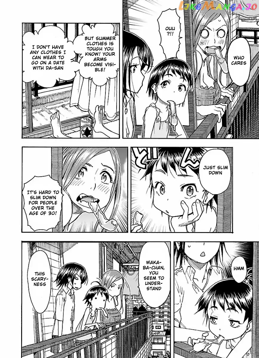 Okusan - Manga chapter 62 - page 22