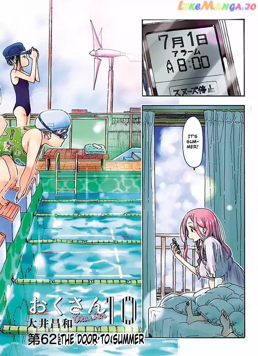 Okusan - Manga chapter 62 - page 4