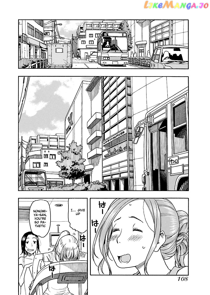 Okusan - Manga chapter 40 - page 12