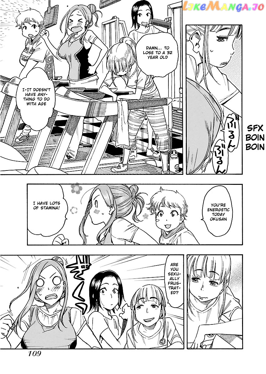 Okusan - Manga chapter 40 - page 13