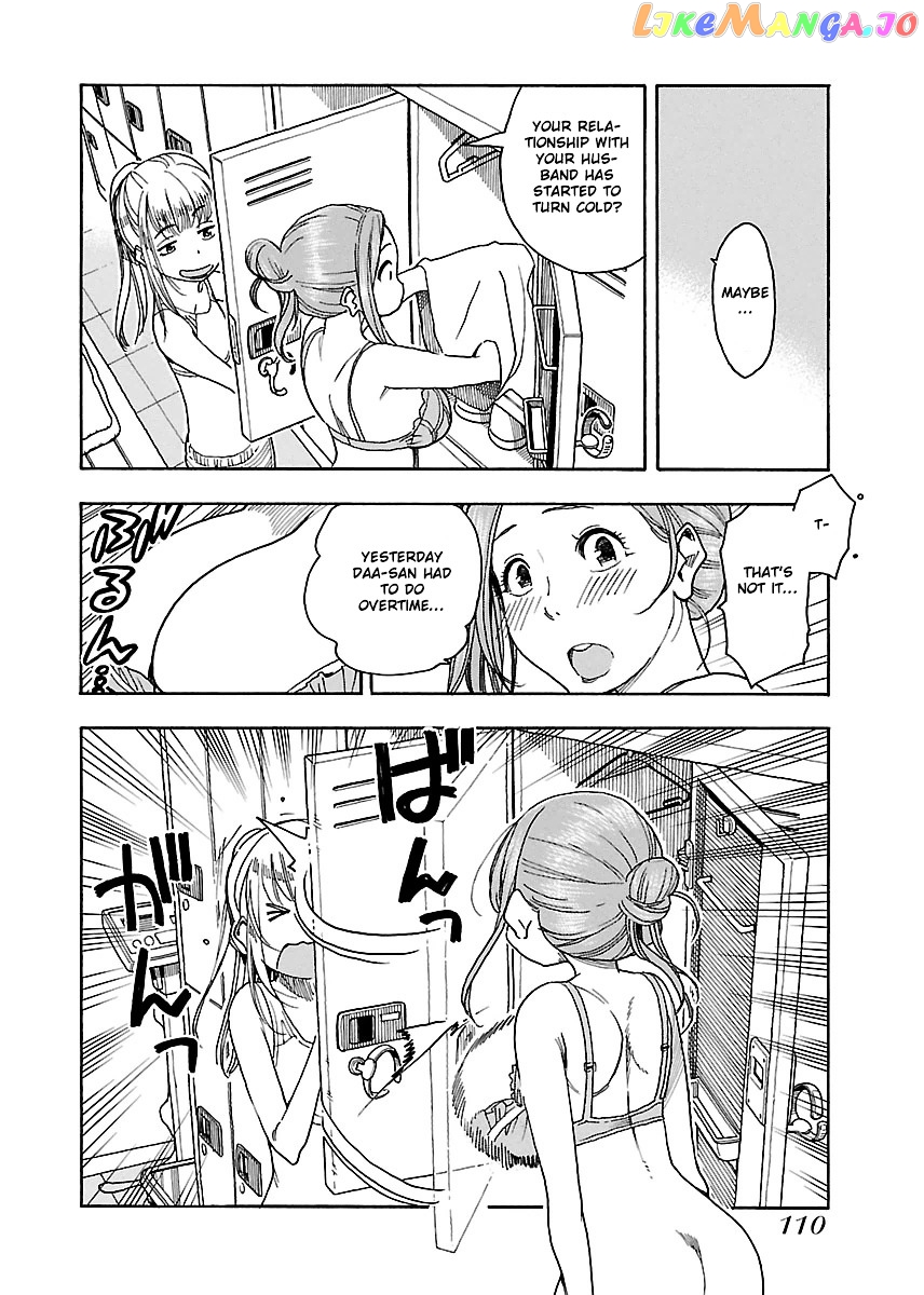 Okusan - Manga chapter 40 - page 14