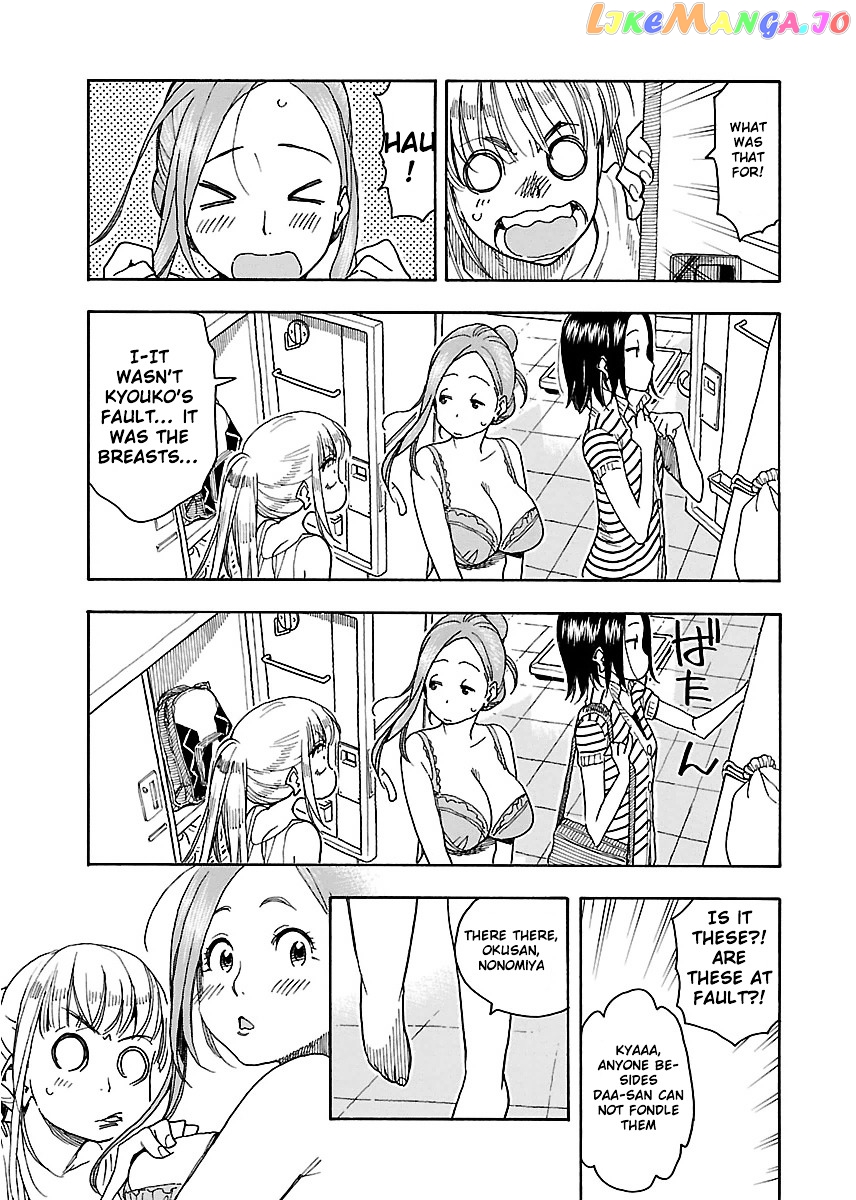 Okusan - Manga chapter 40 - page 15