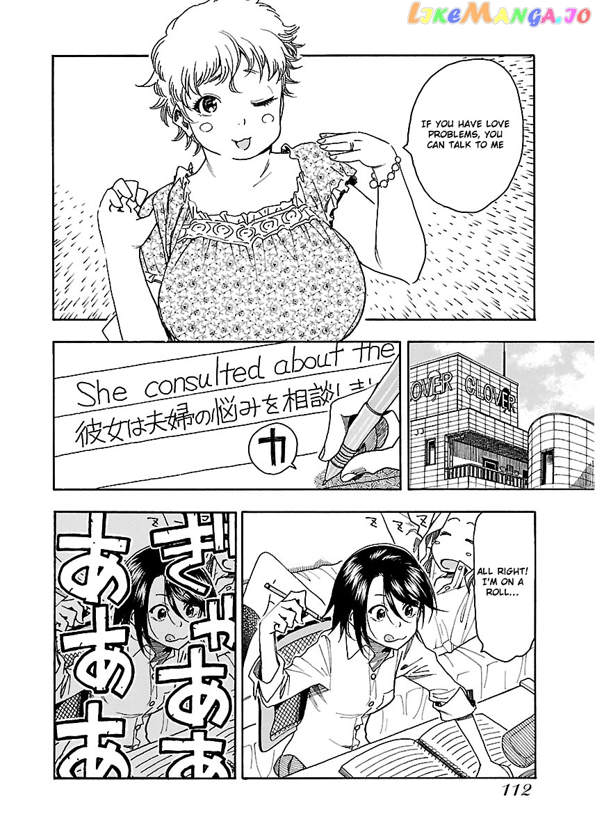 Okusan - Manga chapter 40 - page 16