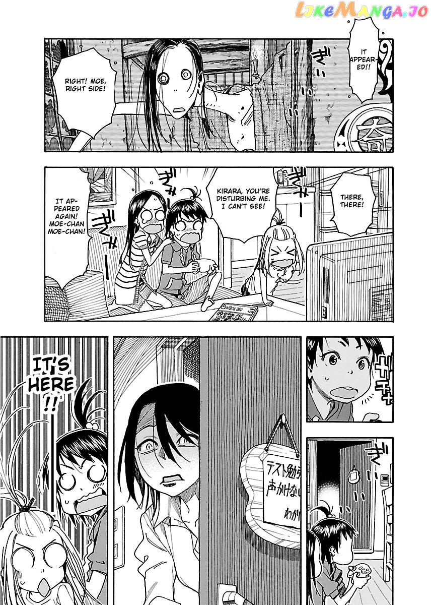 Okusan - Manga chapter 40 - page 17