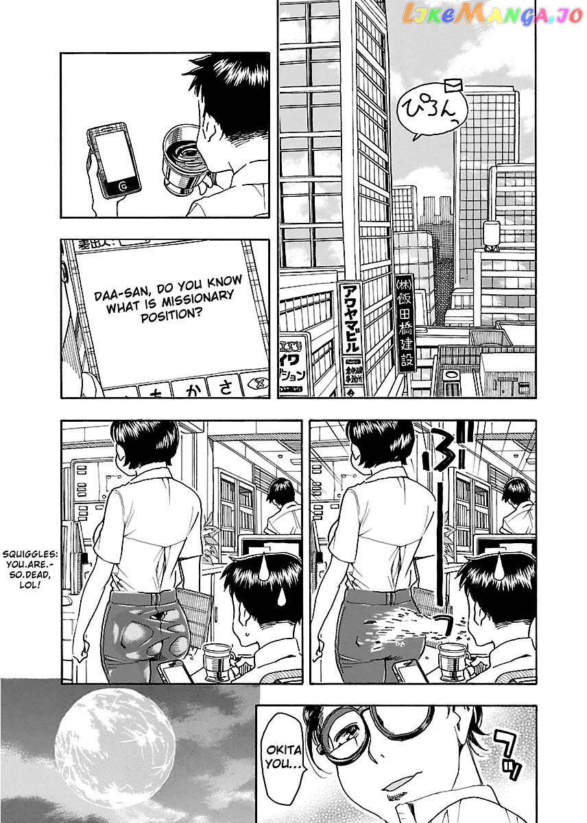 Okusan - Manga chapter 40 - page 31