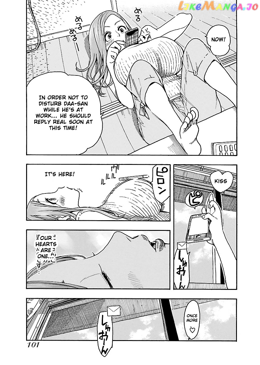 Okusan - Manga chapter 40 - page 5