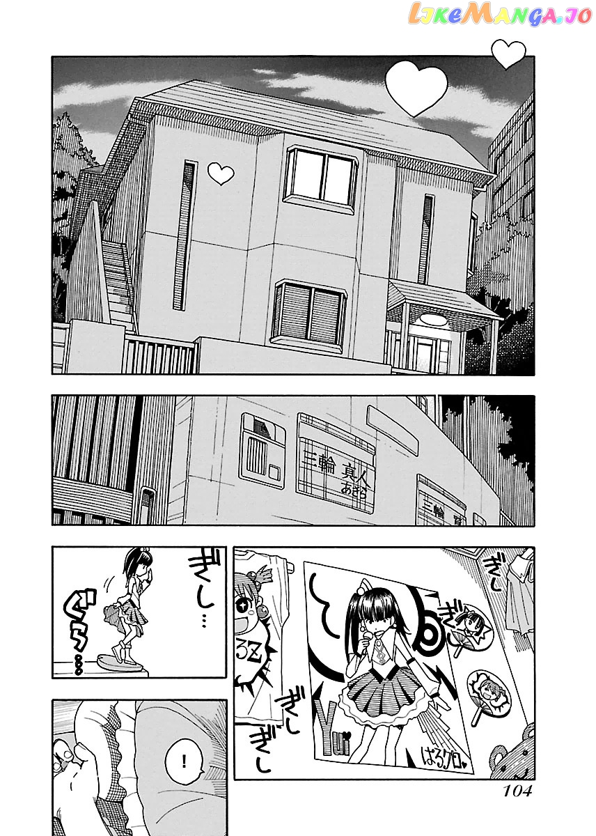 Okusan - Manga chapter 40 - page 8