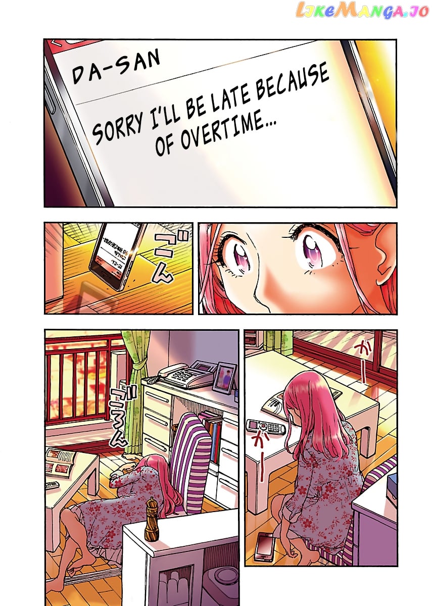 Okusan - Manga chapter 87 - page 1