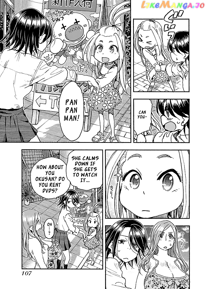 Okusan - Manga chapter 87 - page 10