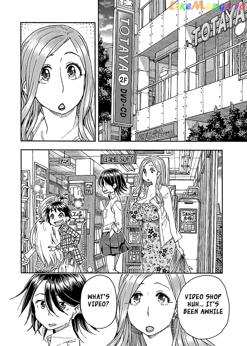 Okusan - Manga chapter 87 - page 11