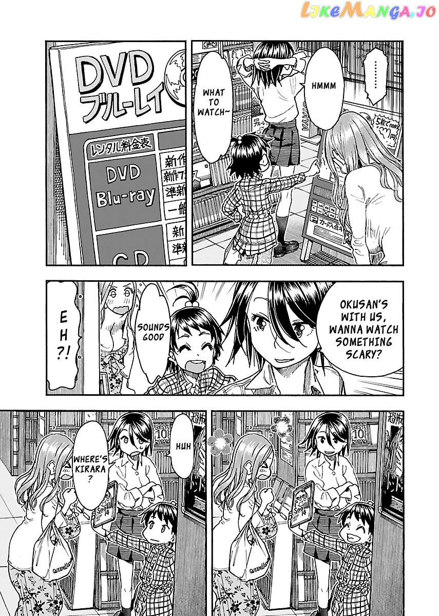 Okusan - Manga chapter 87 - page 12